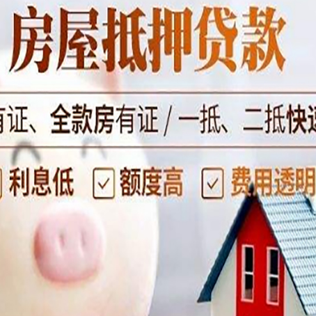 新城镇汽车抵押贷款不同的方式都有什么条件?