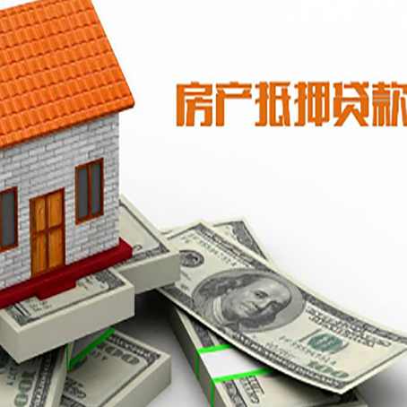 新城镇贷款公司新渝启服怎么选择