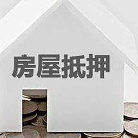 新城镇企业经营贷款的用途是什么?