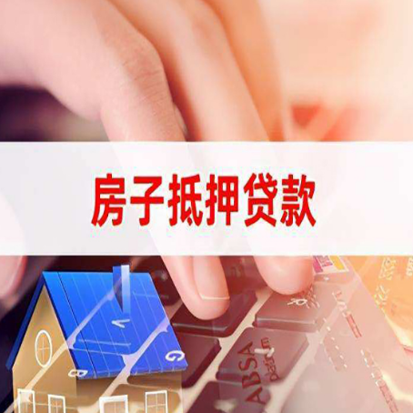 新城镇贷款助贷公司新渝启服强力推荐