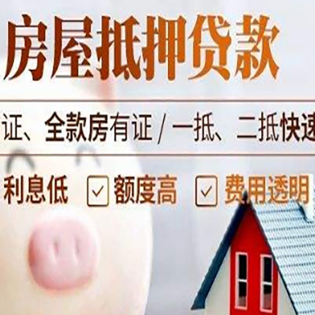 新城镇企业贷款需要满足银行的什么条件?
